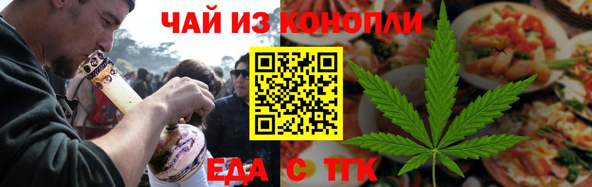 Павлово  Canna-Cookies марихуана  Вход с VPN 