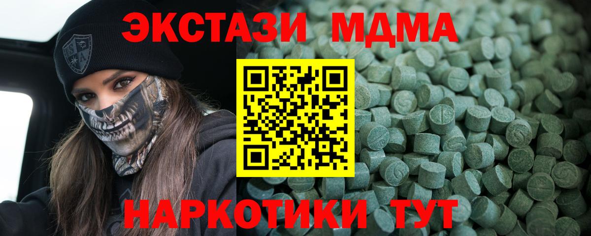 Павлово  Экстази  Вход с VPN  дарк нет какой сайт  ЭКСТАЗИ диски  Ecstasy louis Vuitton 