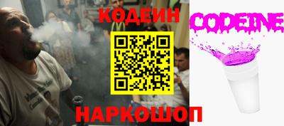 MESCALINE Бузулук