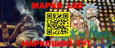 круглые Будённовск