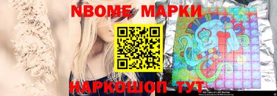 MESCALINE Бузулук