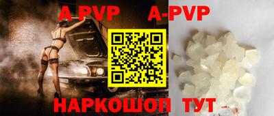 круглые Будённовск