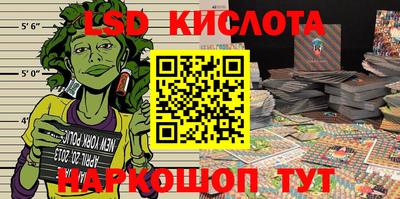 круглые Будённовск