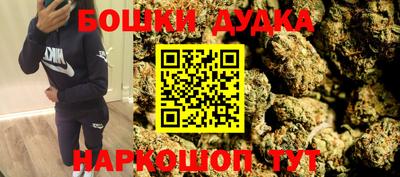 круглые Будённовск
