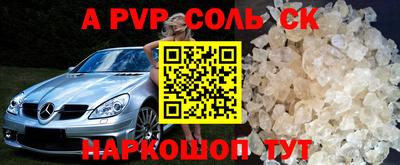 MESCALINE Бузулук