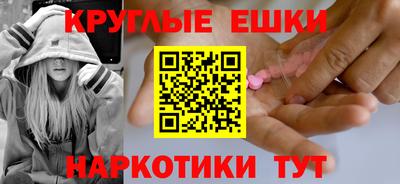 круглые Будённовск