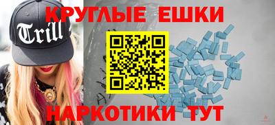 MESCALINE Бузулук