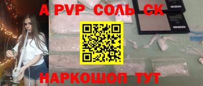 MESCALINE Бузулук