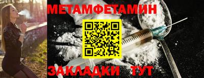 MDMA Premium VHQ Бугуруслан