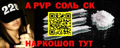 круглые Будённовск