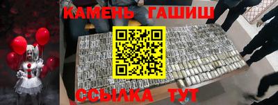 MESCALINE Бузулук