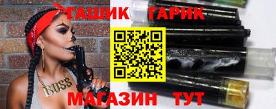 MESCALINE Бузулук