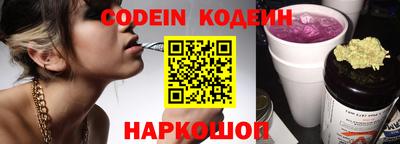 круглые Будённовск