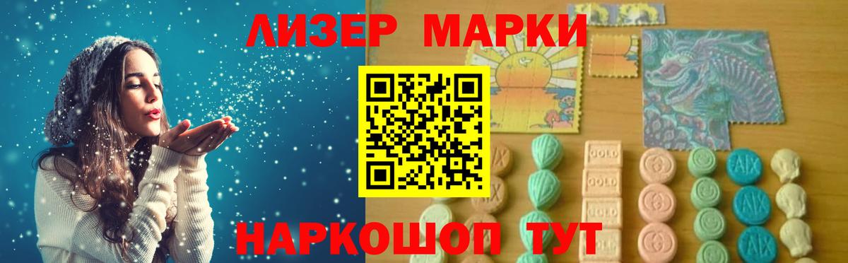 Павлово  Лсд 25 экстази кислота  Вход с VPN  LSD-25 экстази кислота 