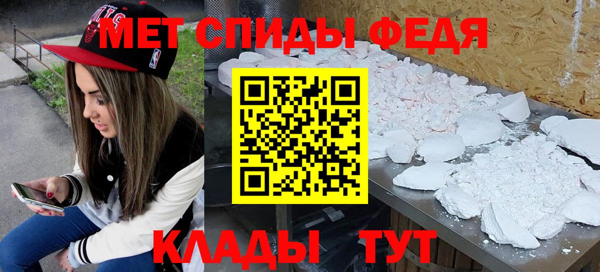 Павлово  МЕТАМФЕТАМИН винт  Вход с VPN 