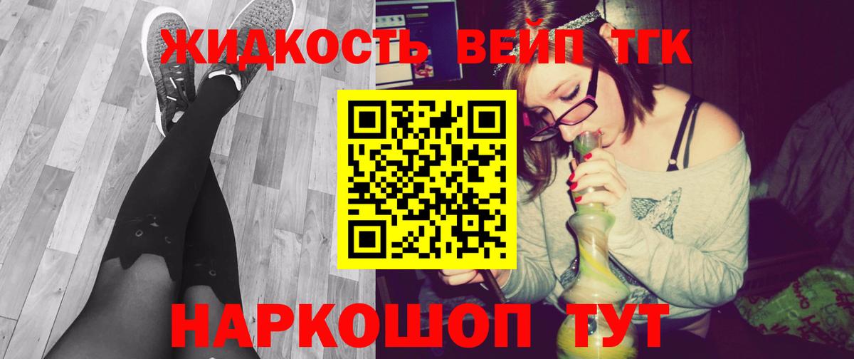 Дистиллят ТГК гашишное масло  Дистиллят ТГК THC oil  Павлово  Вход с VPN 