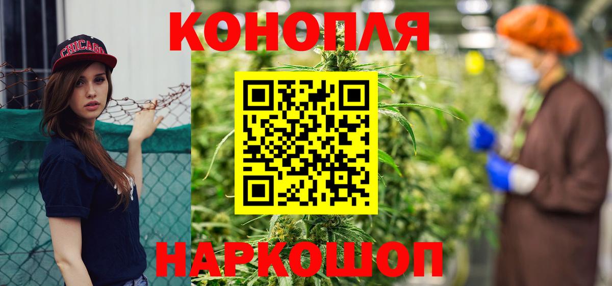 Шишки марихуана OG Kush  Каннабис планчик  Павлово  Шишки марихуана сатива  Вход с VPN 