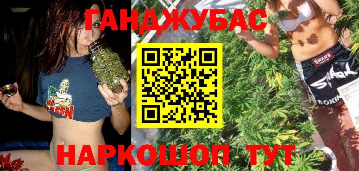 Шишки марихуана план Павлово